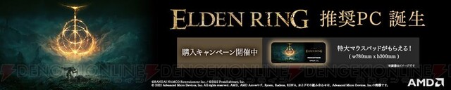 這是成為《Elden Ring》之王的推薦遊戲電腦！