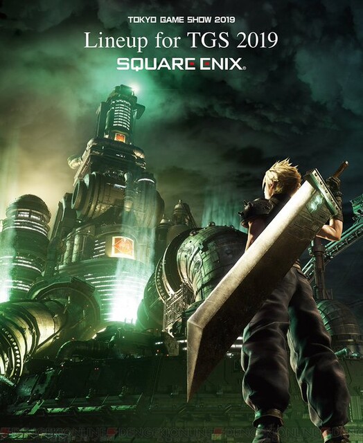 一把大劍和克勞德的背影。 《FF7重製版》新視覺首次公開，卻莫名有種懷舊的感覺