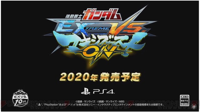 &lt;圖11/12&gt;《機動戰士鋼彈Extreme Versus Maxi Boost ON》將於2020年在PS4上販售