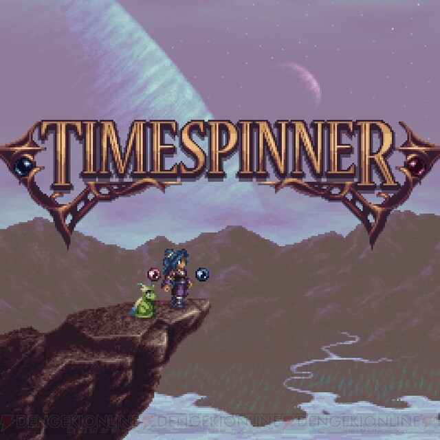 &lt;圖13/137&gt;「Time Spinner」白金獎盃策略。讓我們用使者的力量讓時光倒流【電擊獎盃王（6月1日至14日）】